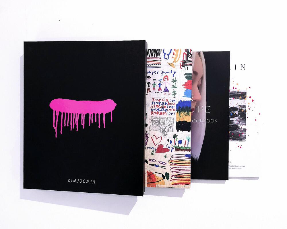 컬러리스트 김주민 컬러 패키지 북