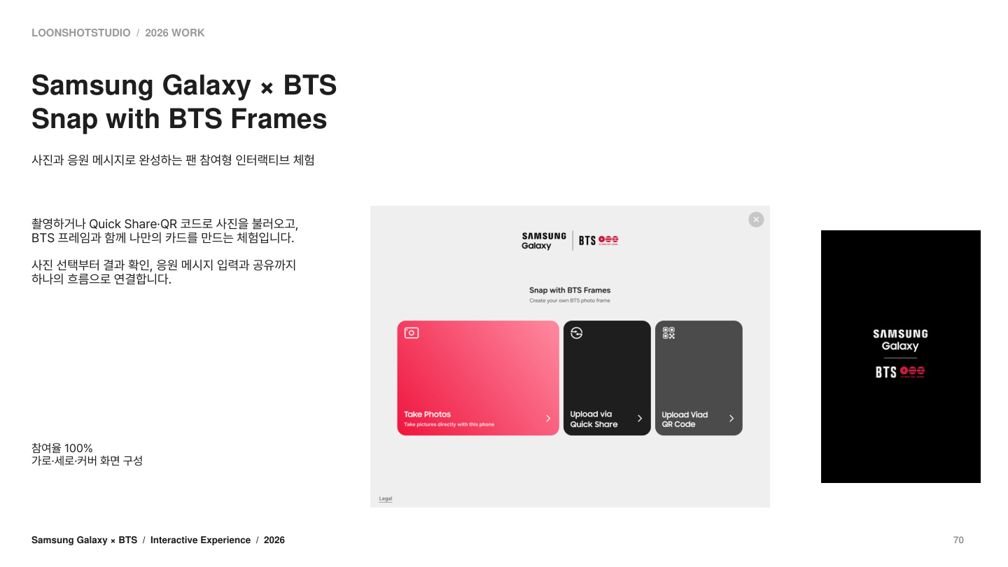 Samsung Galaxy × BTS — Snap with BTS Frames — 소개서 p.70