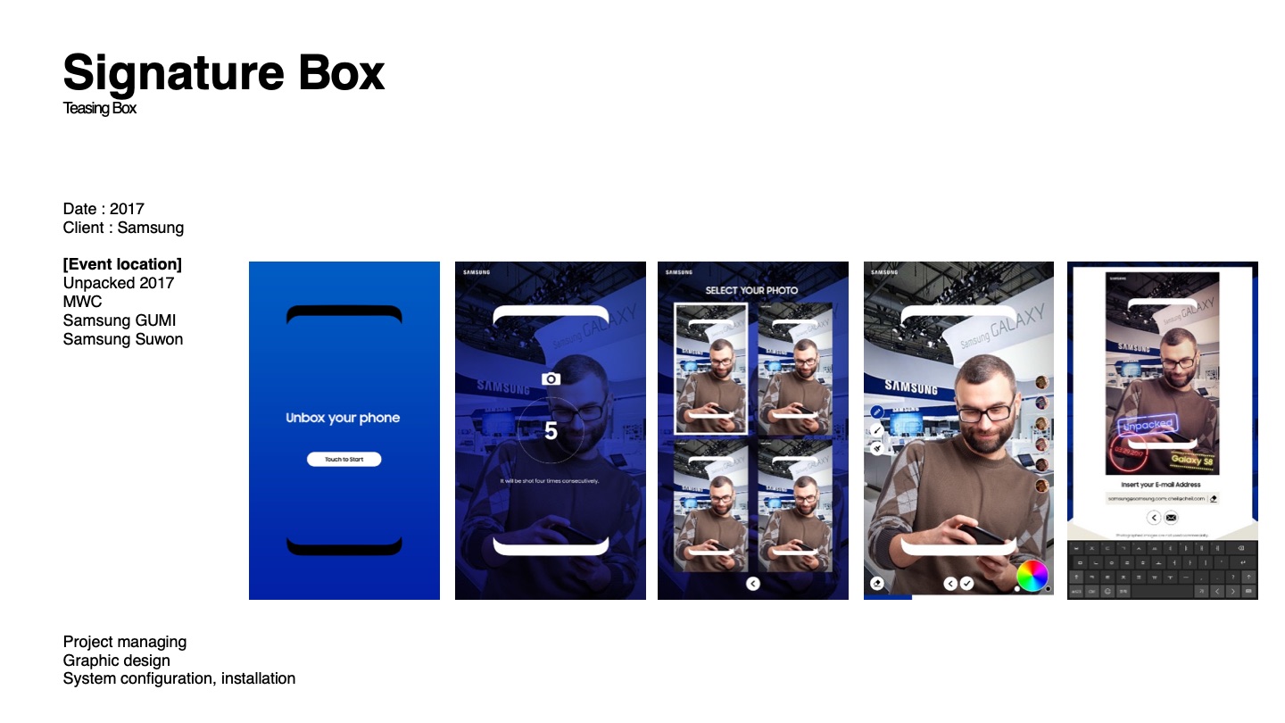 Signature Box — 소개서 p.137
