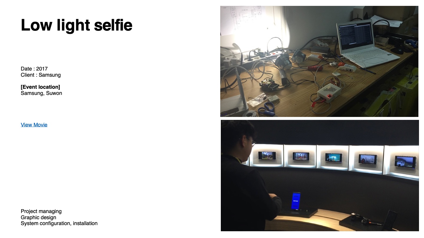 Low Light Selfie — 소개서 p.149