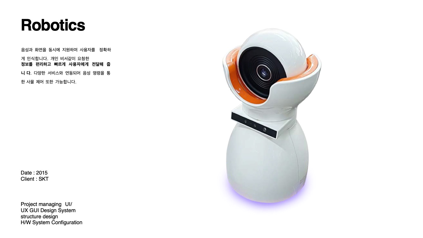 SKT Robotics — 소개서 p.157