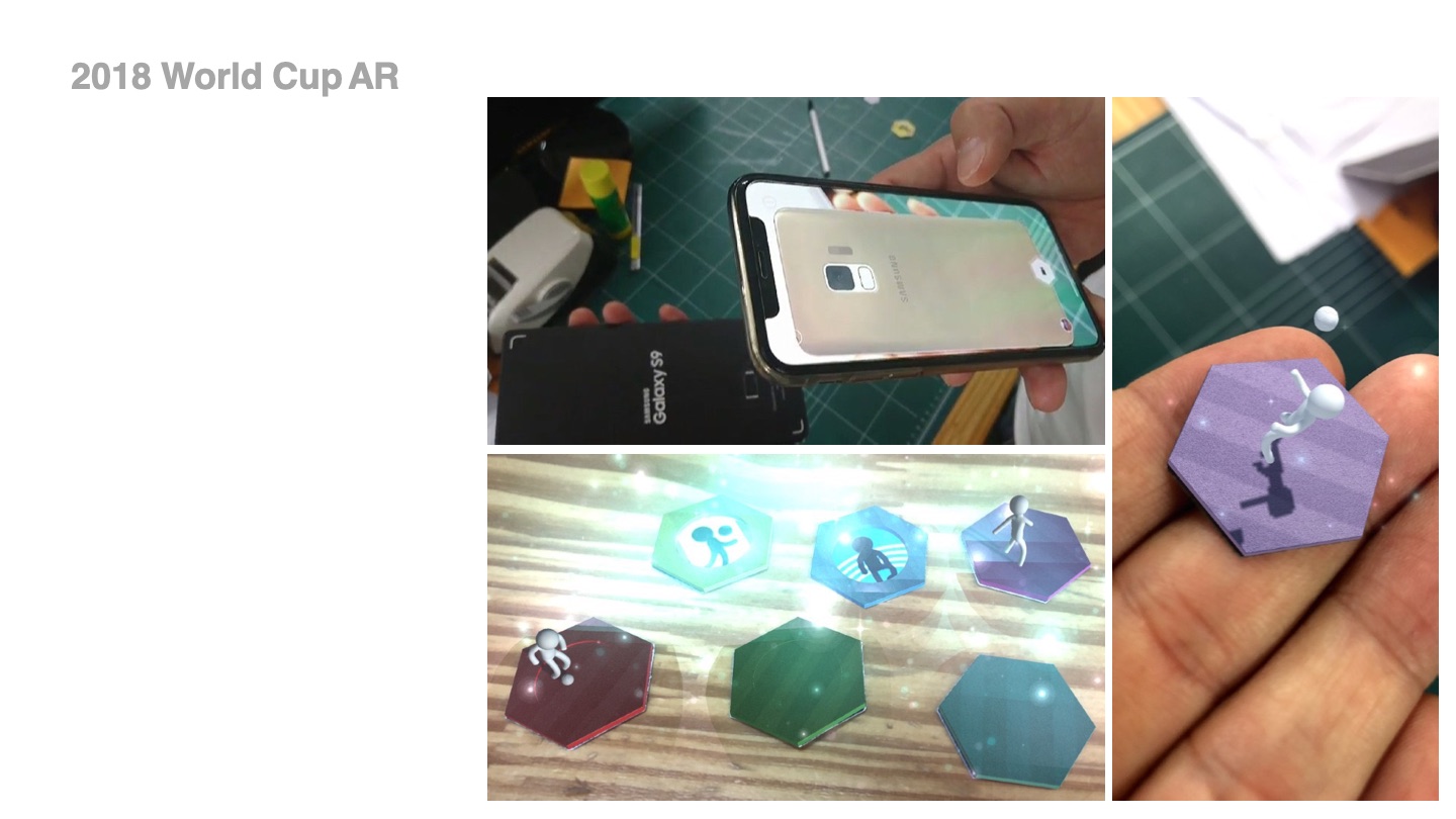 World Cup AR — 소개서 p.16