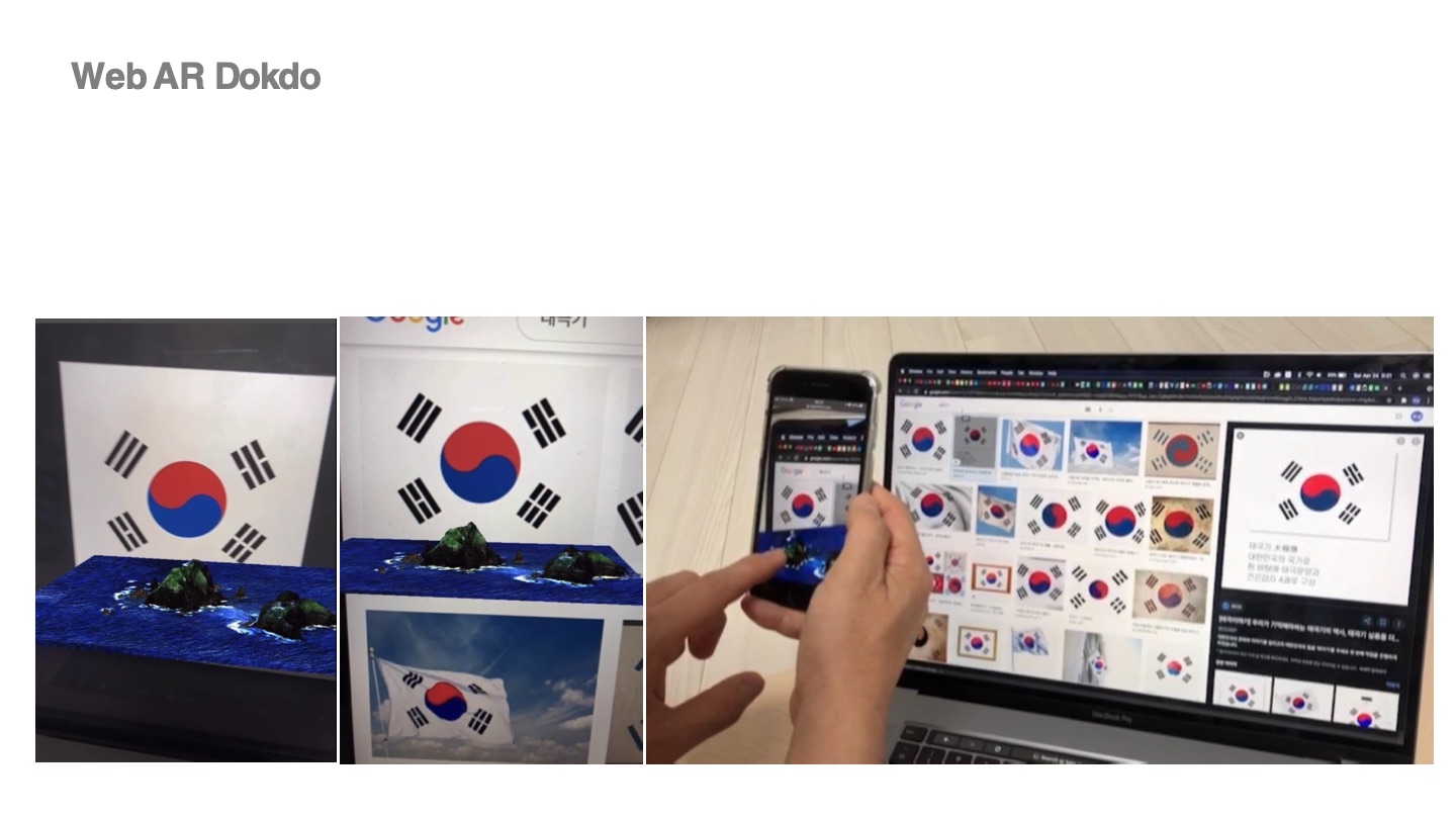 Web AR Dokdo — 소개서 p.168