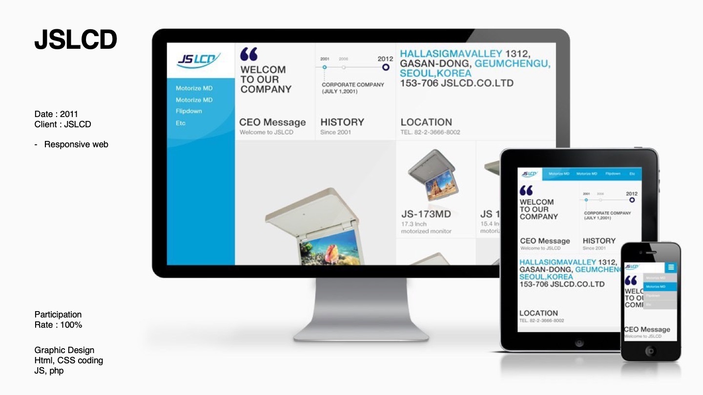 JSLCD Website — 소개서 p.30