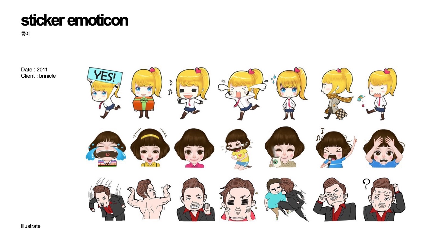 Brinicle Emoticons — 소개서 p.96
